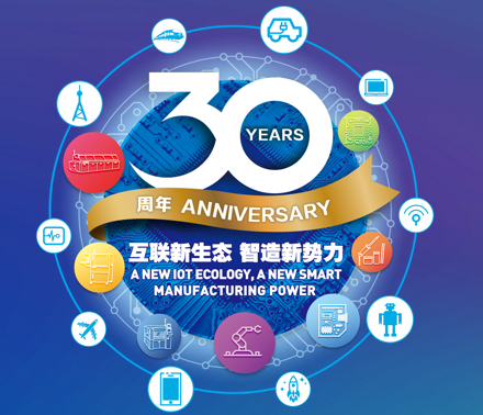 网上下注六⑥合彩平台邀请您参NEPCON China 2021博览会
